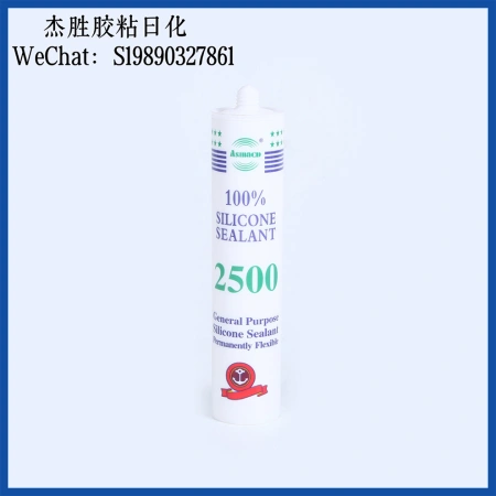 Glass glue, aluminum doors and Windows, kitchen and bathroom universal neutral silicone weather-resistant sealant, long-lasting anti-mold, waterproof, quick-drying glass glue Glass glue, aluminum doors and Windows, kitchen and bathroom universal neutral silicone weather-resistant sealant, long-lasting anti-mold, waterproof, quick-drying glass glue